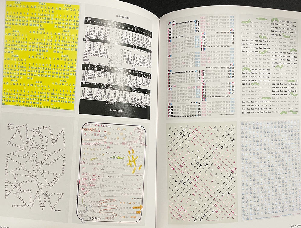 資生堂ポスターカレンダー